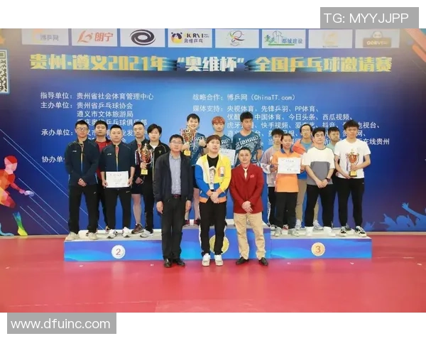 重庆乒乓球队在杯赛中的技术表现分析与评价探讨